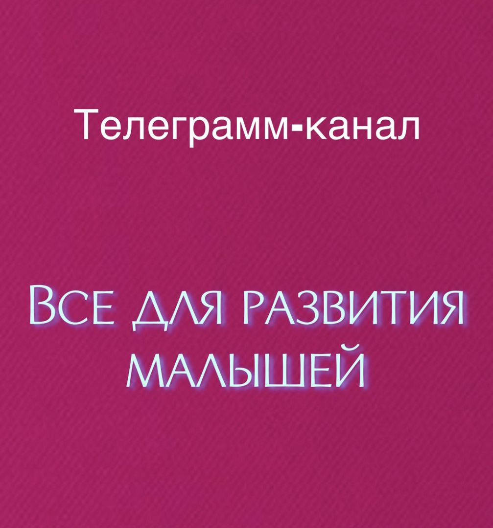 Канал телеграмм игры и приложения фото 68